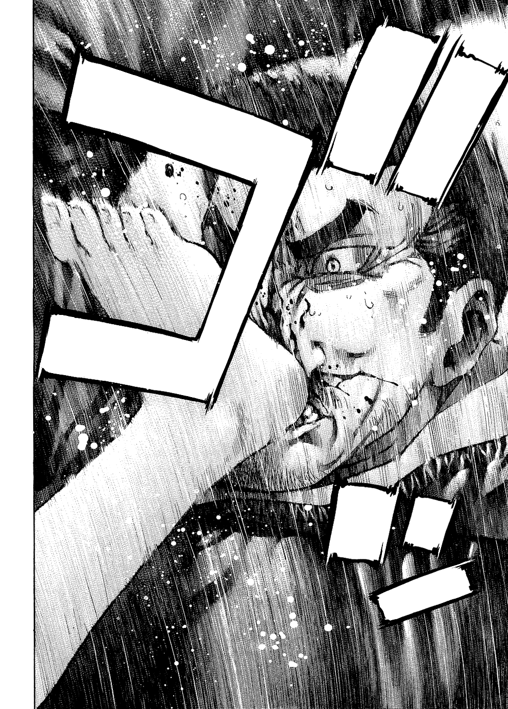 Манга Нонононо - Глава 90 Страница 13