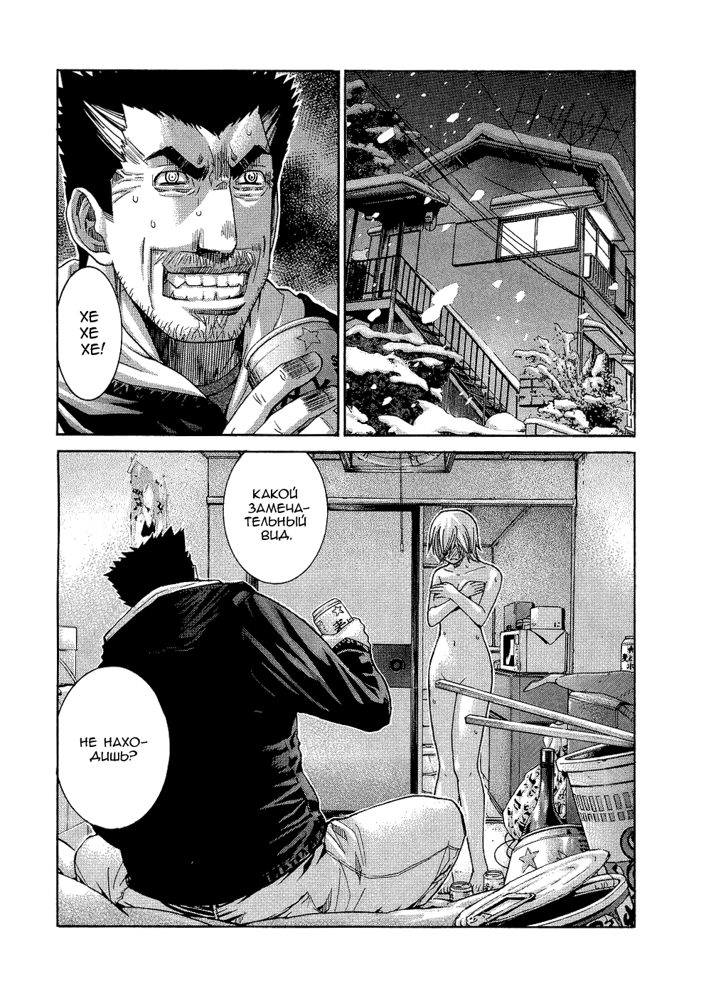 Манга Нонононо - Глава 89 Страница 3