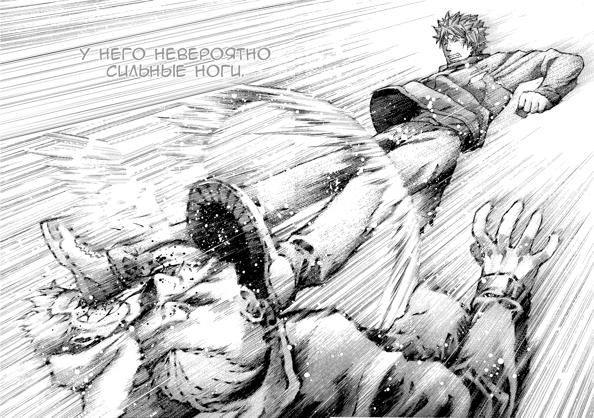 Манга Нонононо - Глава 87 Страница 20