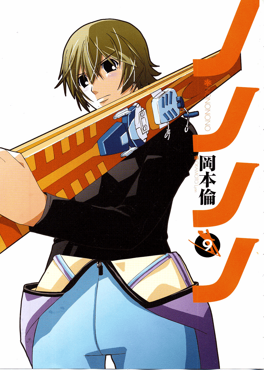 Манга Нонононо - Глава 87 Страница 3