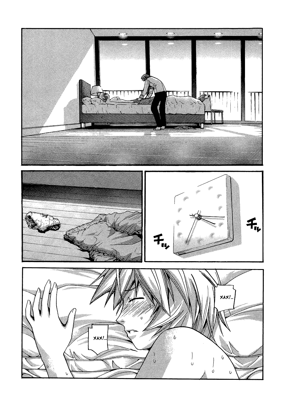 Манга Нонононо - Глава 84 Страница 12