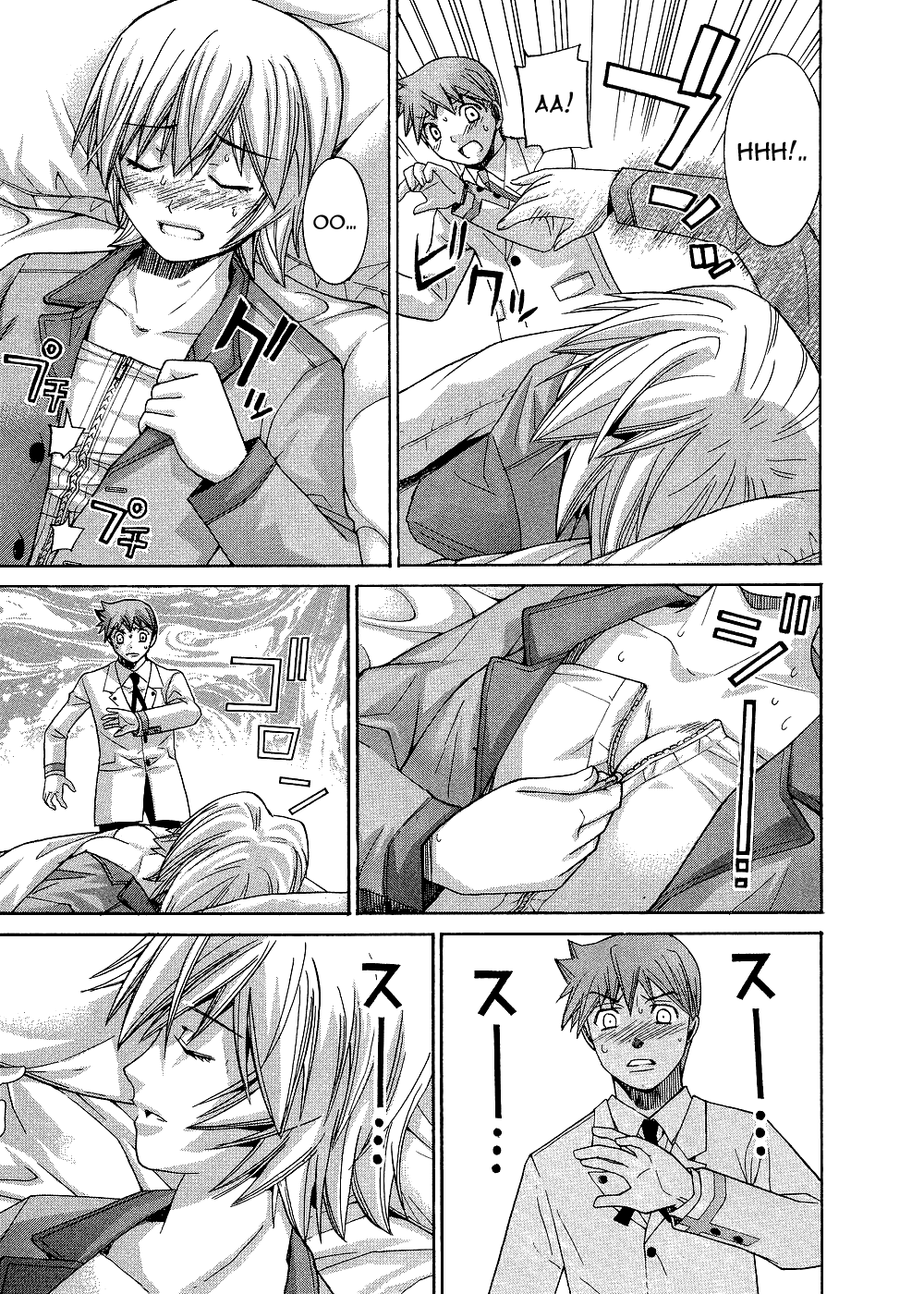 Манга Нонононо - Глава 83 Страница 11