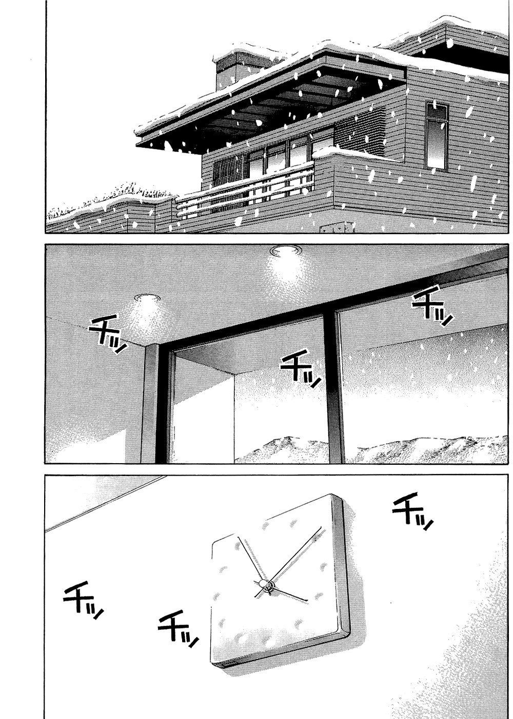 Манга Нонононо - Глава 83 Страница 16