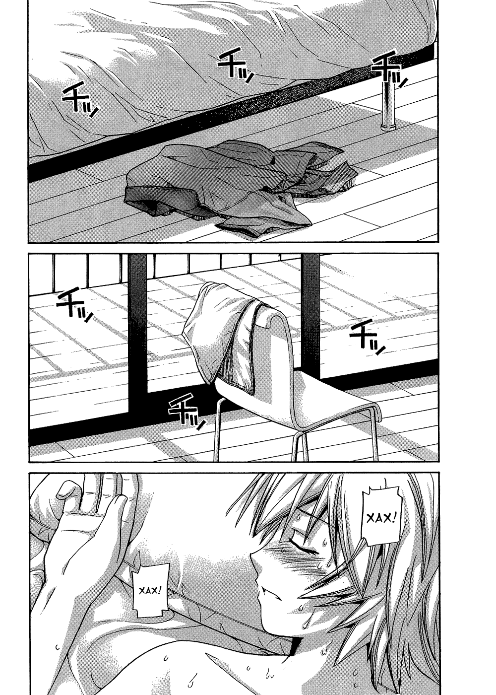 Манга Нонононо - Глава 83 Страница 17