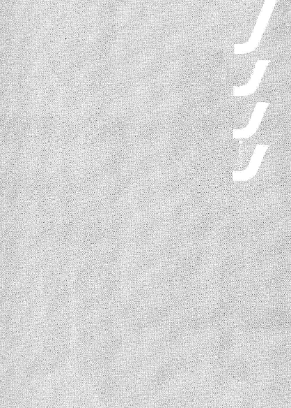 Манга Нонононо - Глава 73 Страница 3