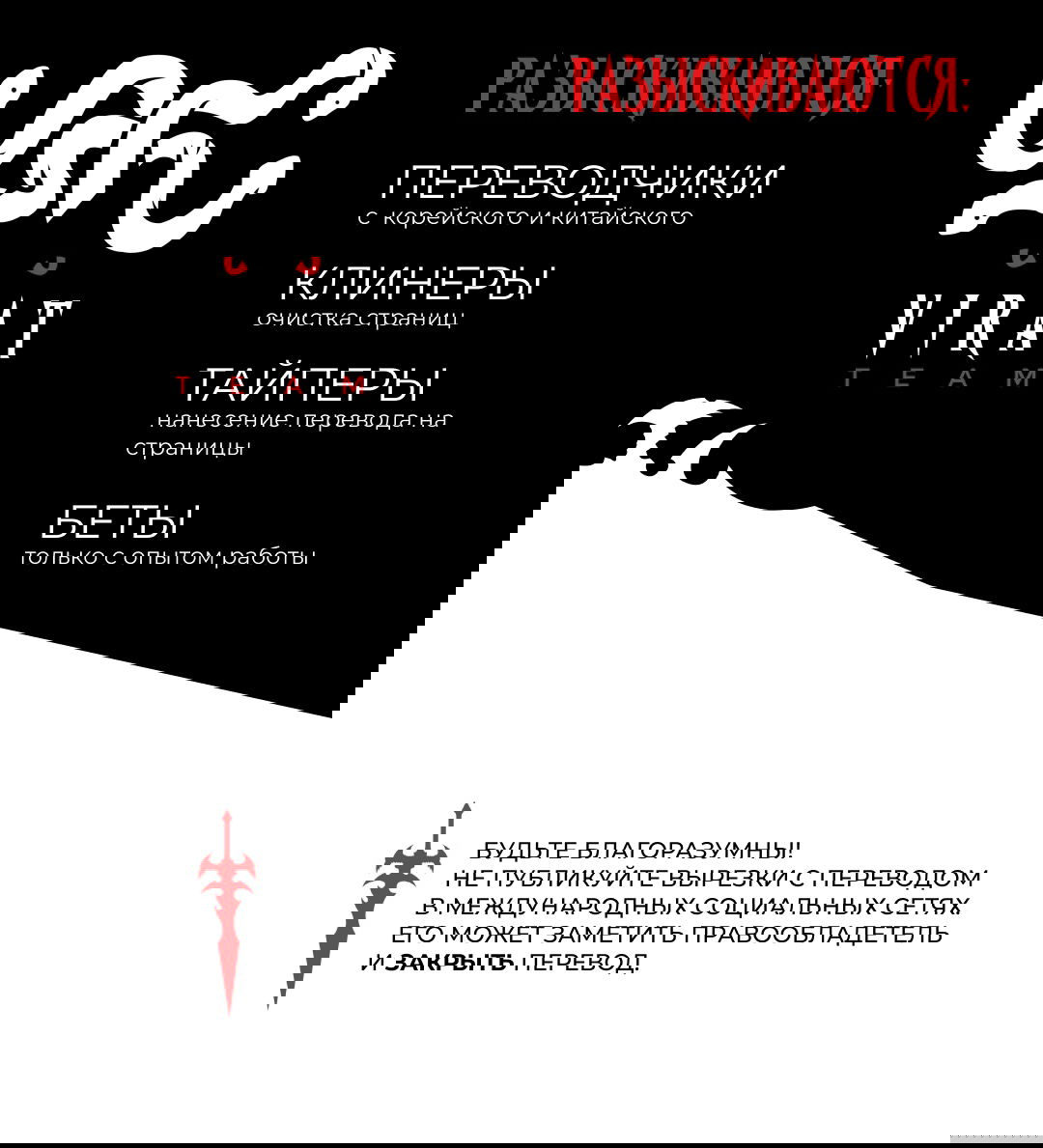 Манга Цветок зла - Глава 4 Страница 1
