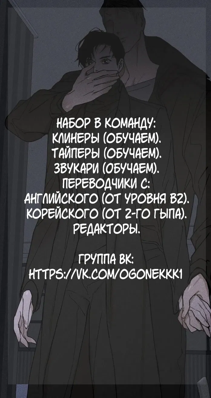 Манга Цветок зла - Глава 1 Страница 1