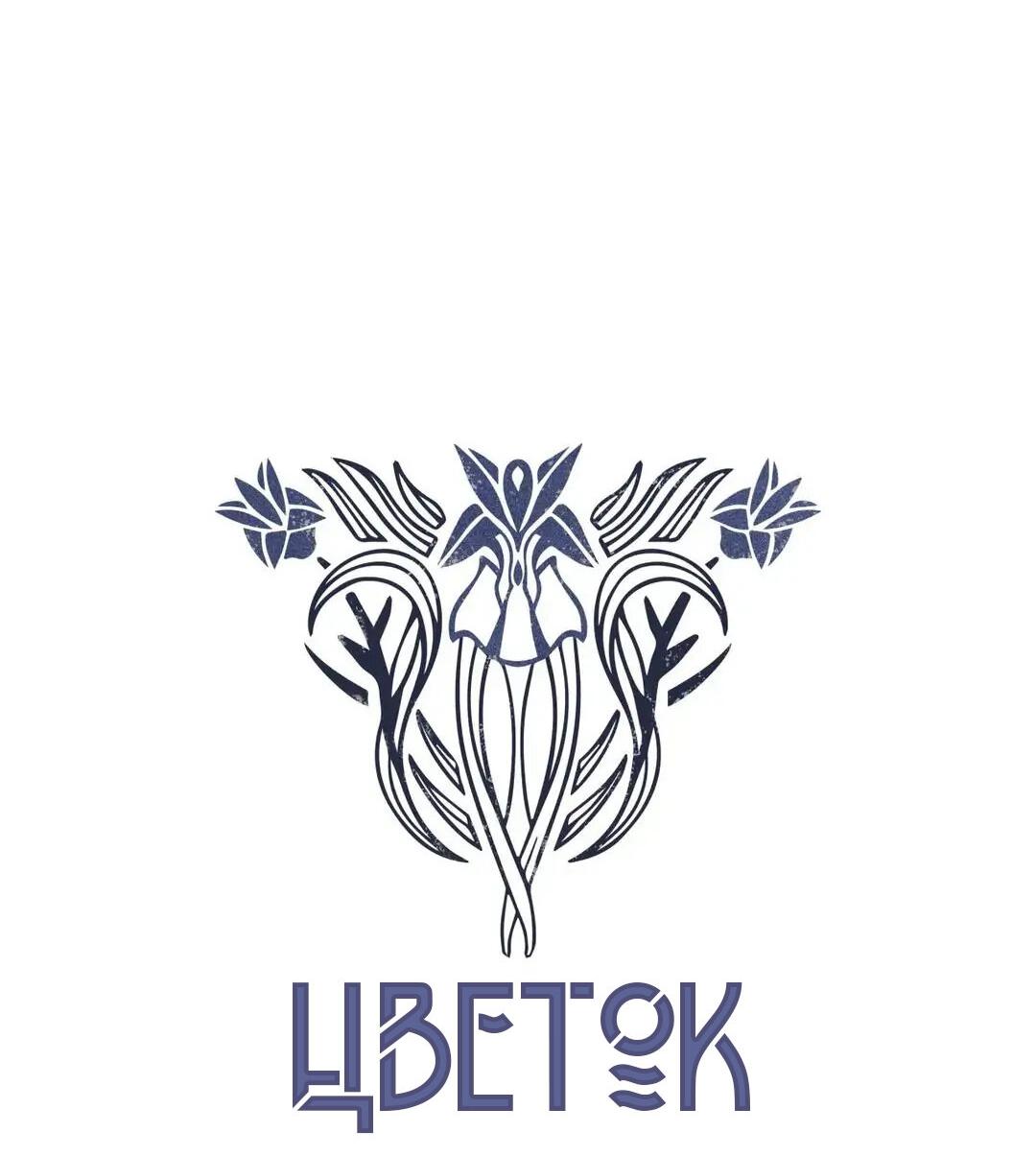 Манга Цветок зла - Глава 26 Страница 15