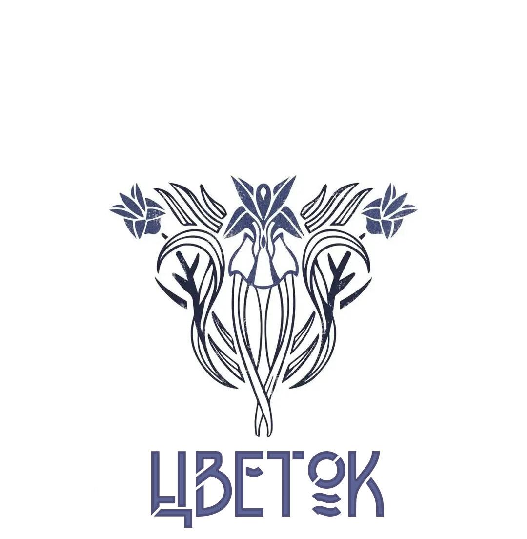 Манга Цветок зла - Глава 25 Страница 8