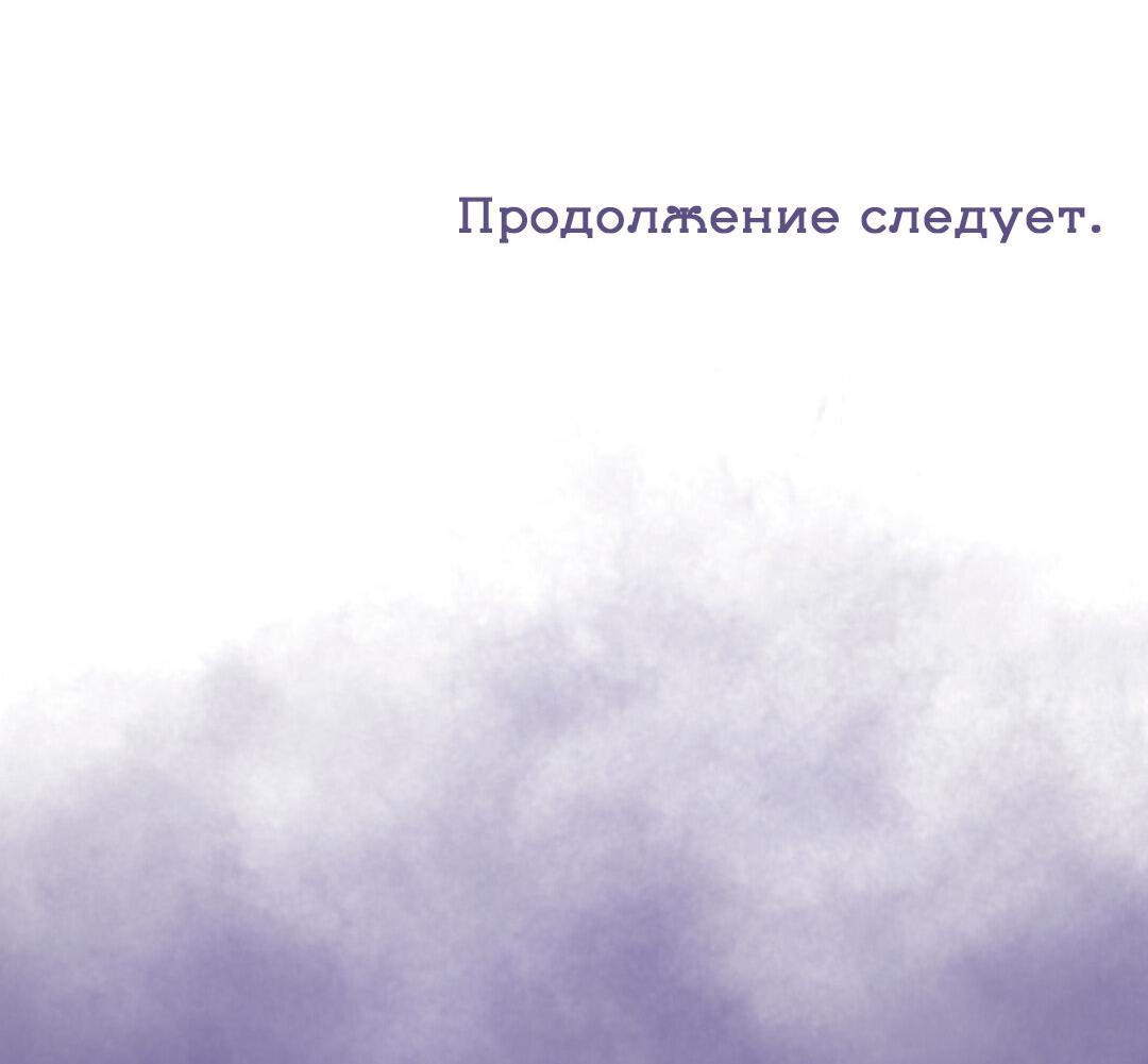 Манга Цветок зла - Глава 40 Страница 56