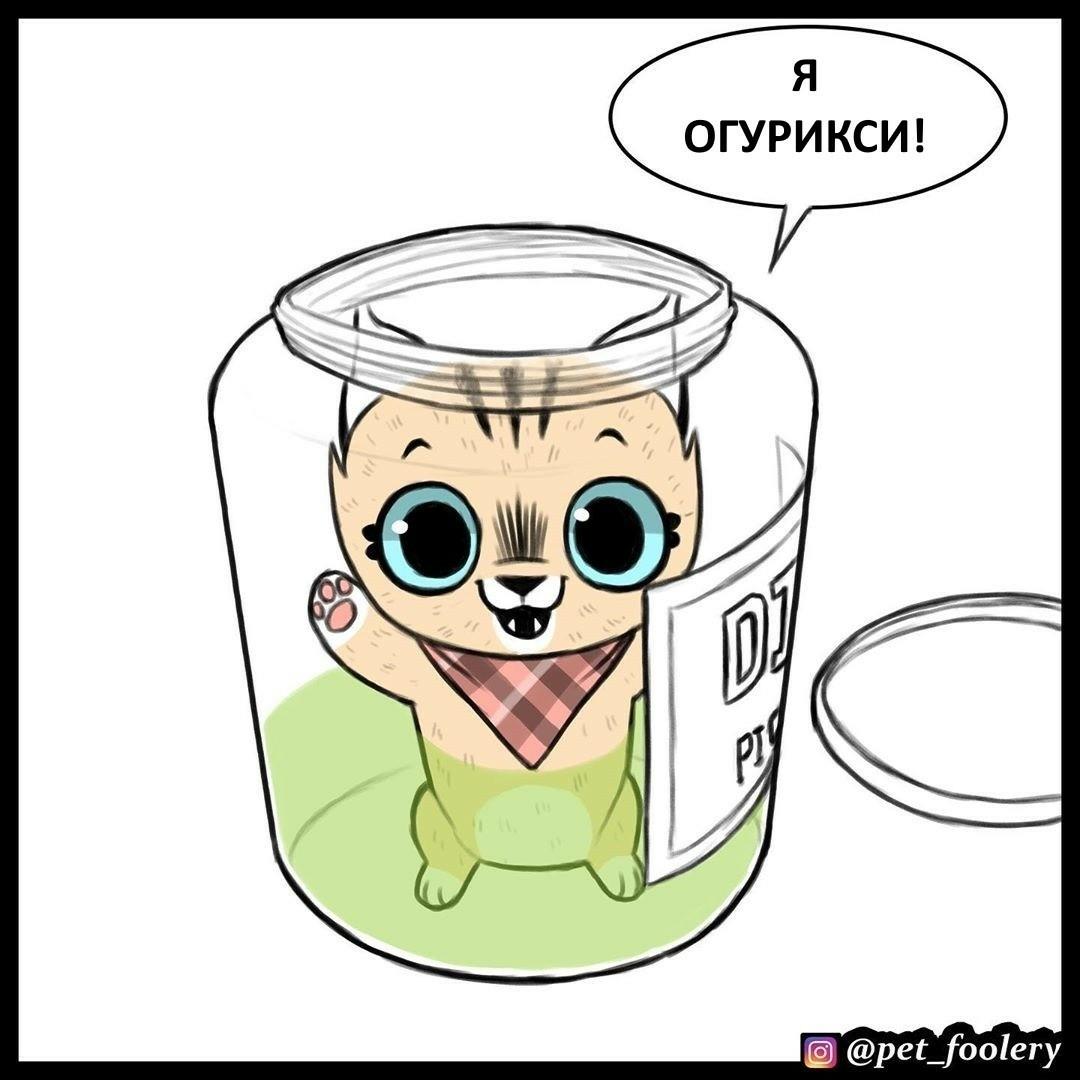 Манга Пикси и Брут - Глава 48 Страница 2