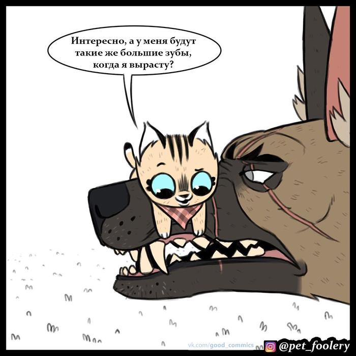 Манга Пикси и Брут - Глава 37 Страница 2