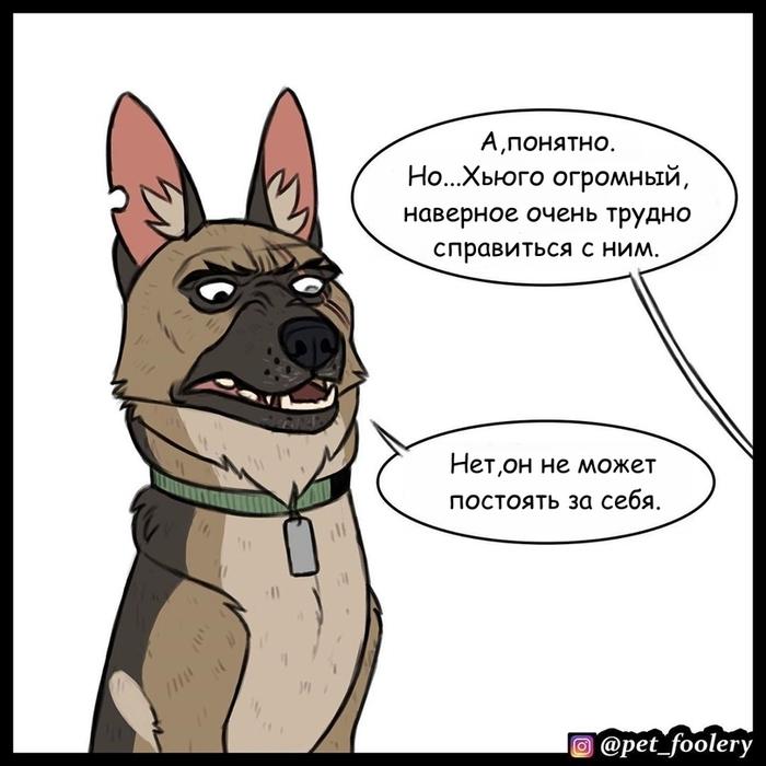 Манга Пикси и Брут - Глава 34 Страница 6