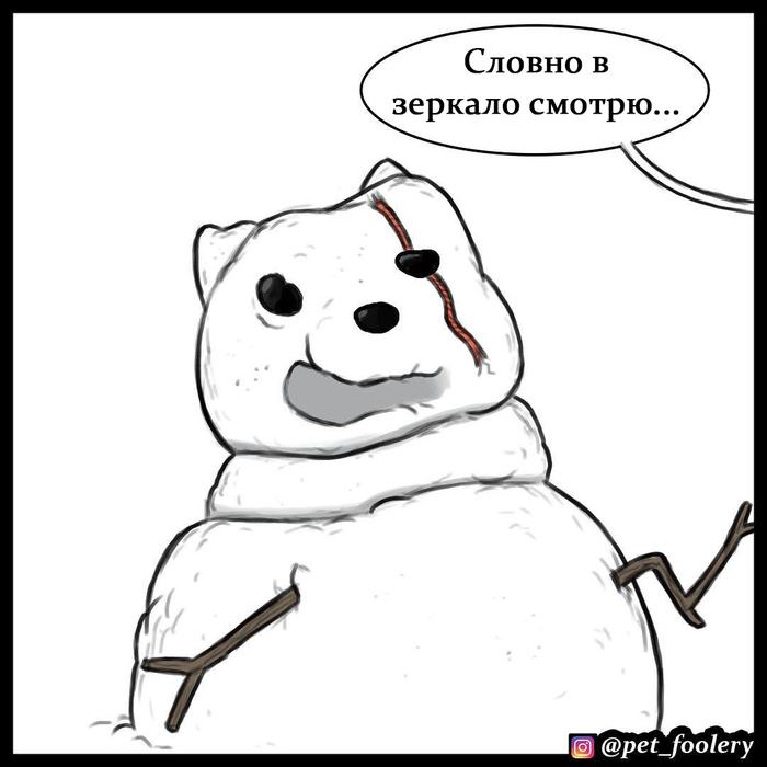 Манга Пикси и Брут - Глава 9 Страница 6