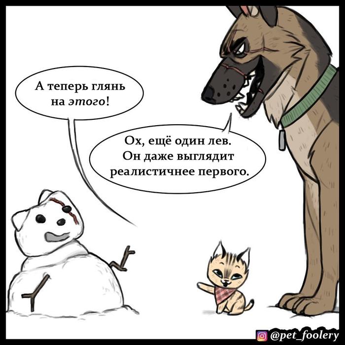 Манга Пикси и Брут - Глава 9 Страница 4