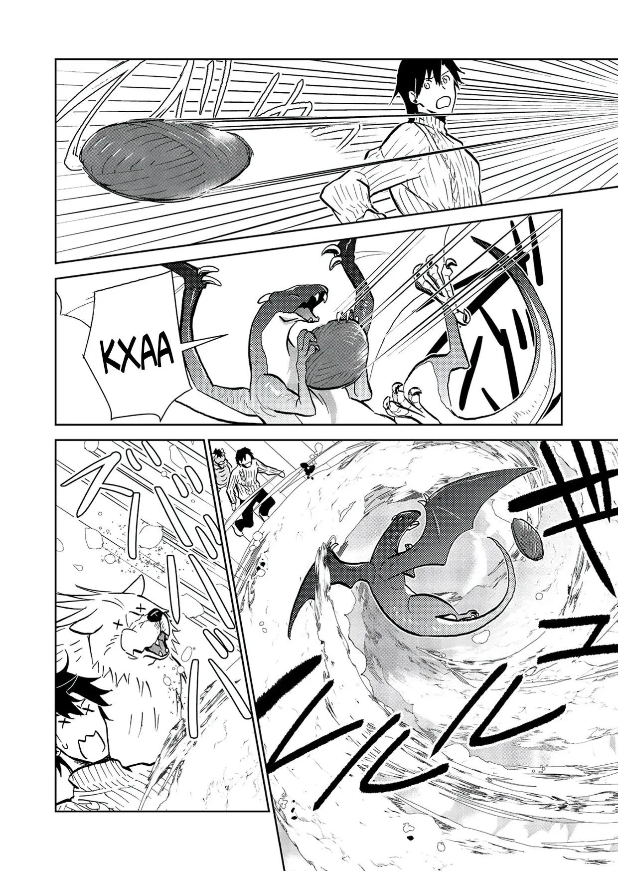 Манга Призванный в иной мир… Очищение — основной навык! - Глава 30.1 Страница 2