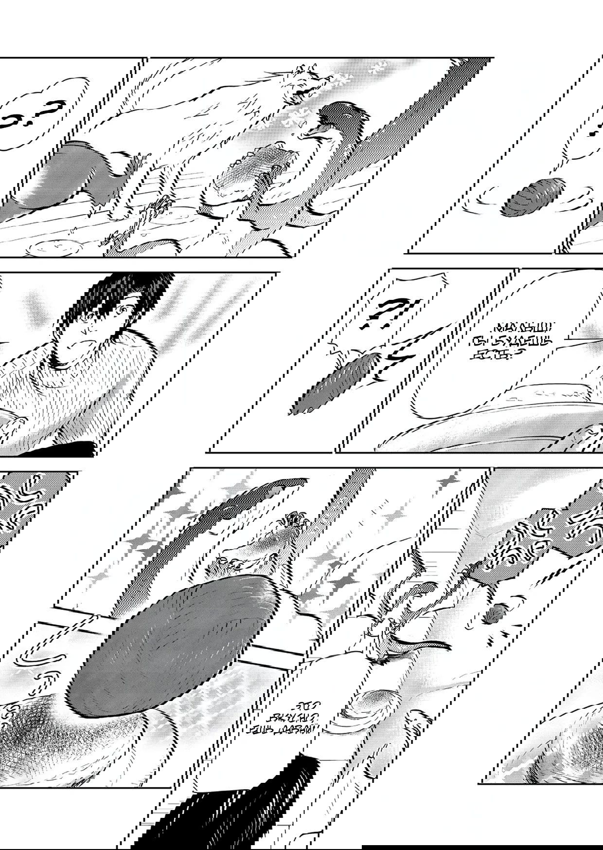 Манга Призванный в иной мир… Очищение — основной навык! - Глава 30.1 Страница 6