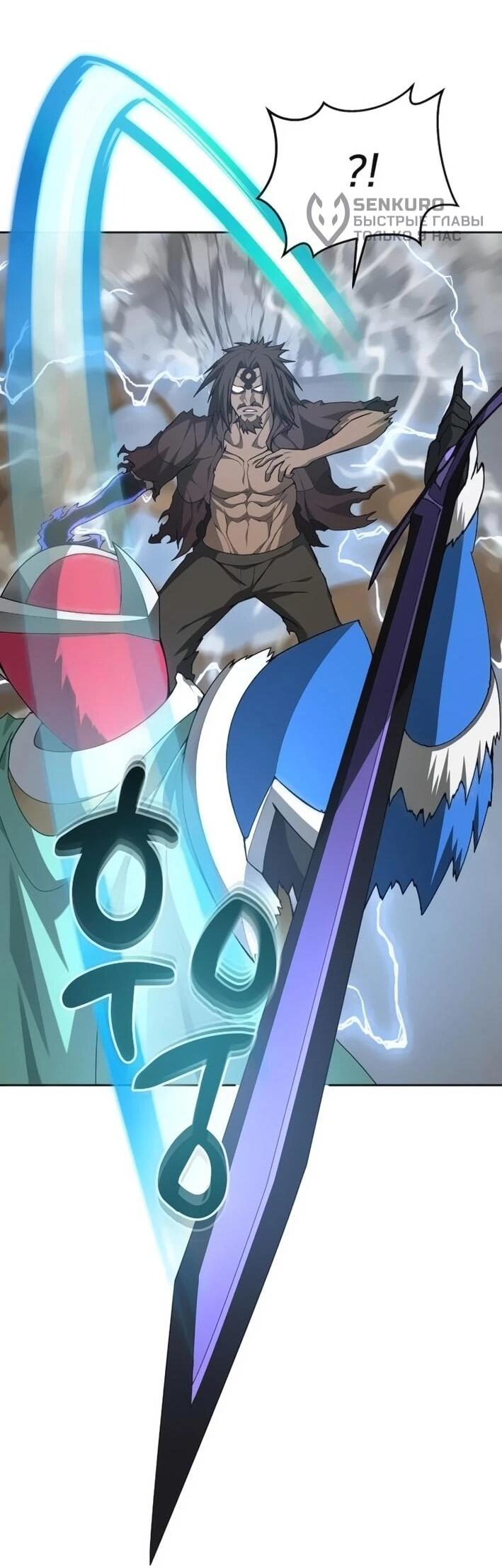 Манга Имбалансный игрок в башне - Глава 127 Страница 38