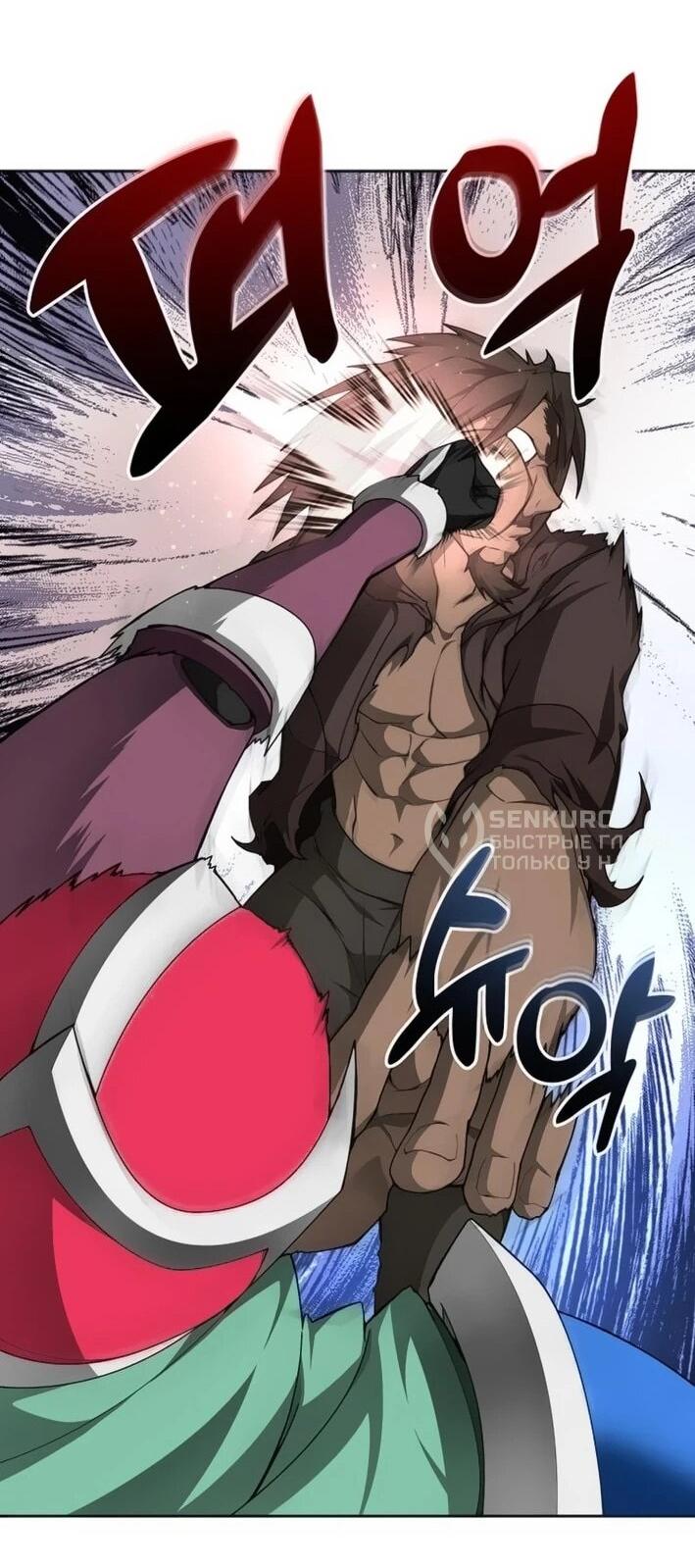 Манга Имбалансный игрок в башне - Глава 127 Страница 42