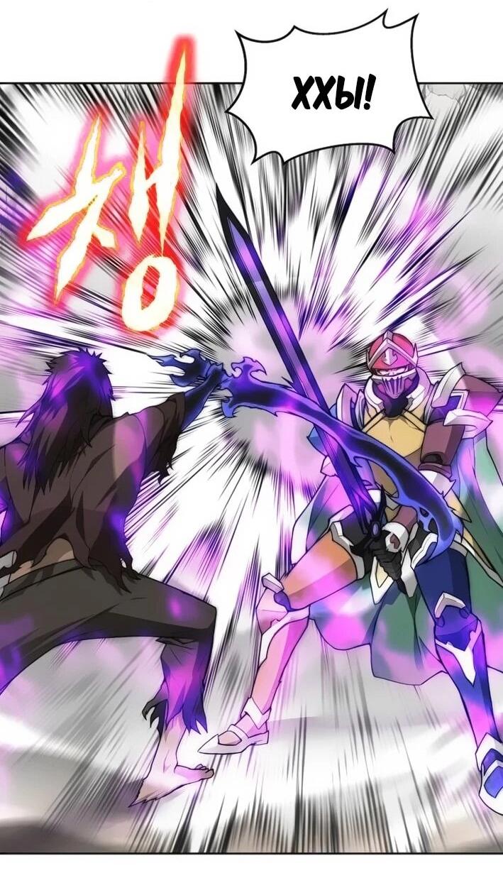 Манга Имбалансный игрок в башне - Глава 127 Страница 39