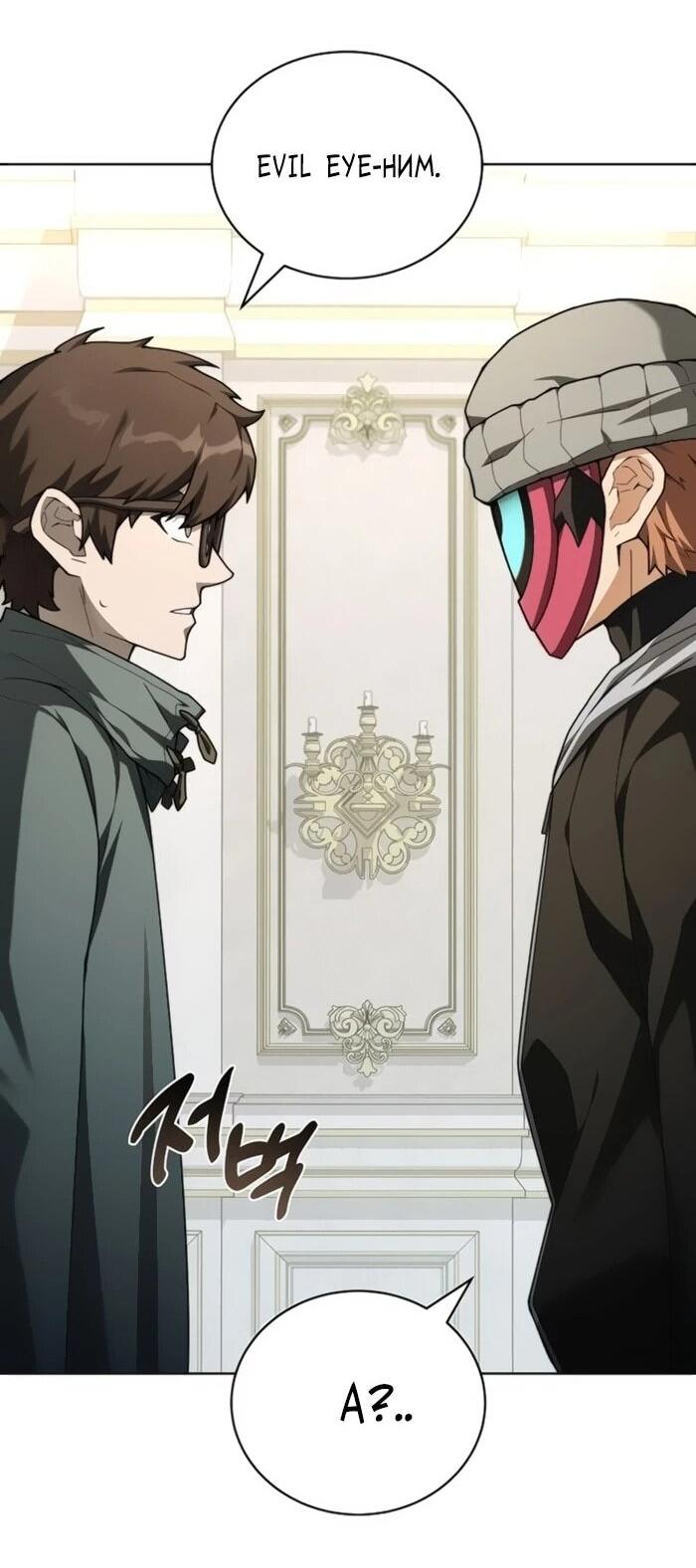 Манга Имбалансный игрок в башне - Глава 131 Страница 48