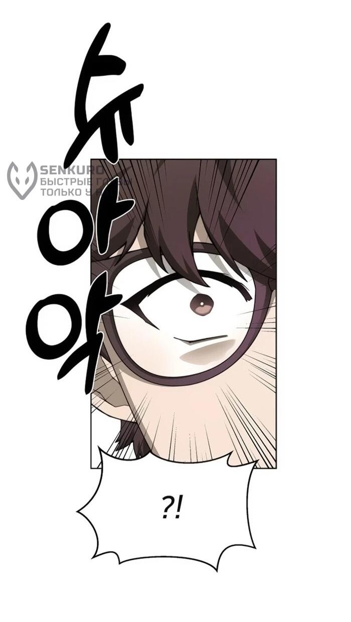 Манга Имбалансный игрок в башне - Глава 132 Страница 56