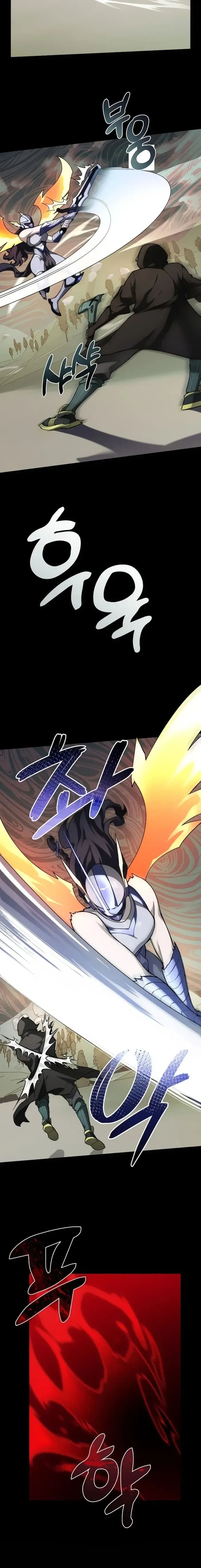 Манга Имбалансный игрок в башне - Глава 135 Страница 4