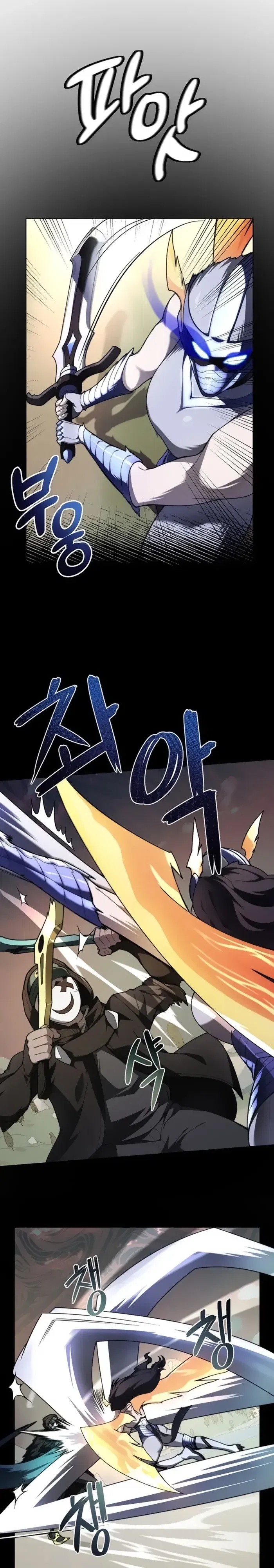 Манга Имбалансный игрок в башне - Глава 135 Страница 3