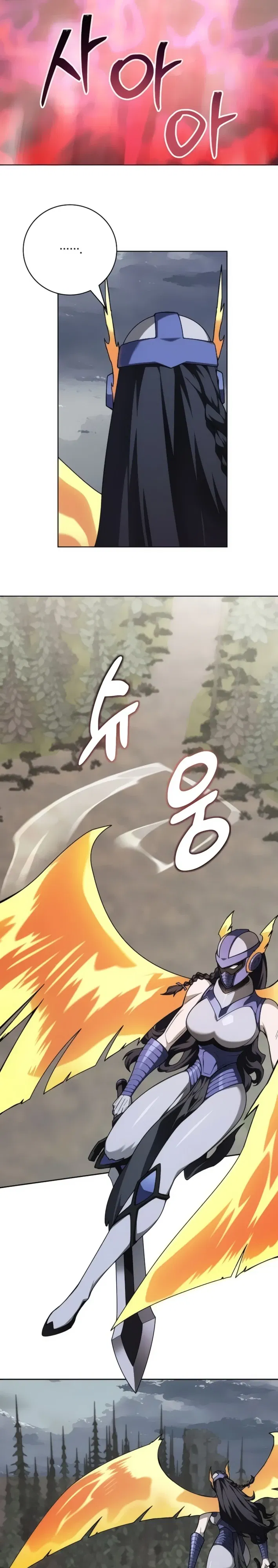 Манга Имбалансный игрок в башне - Глава 137 Страница 14