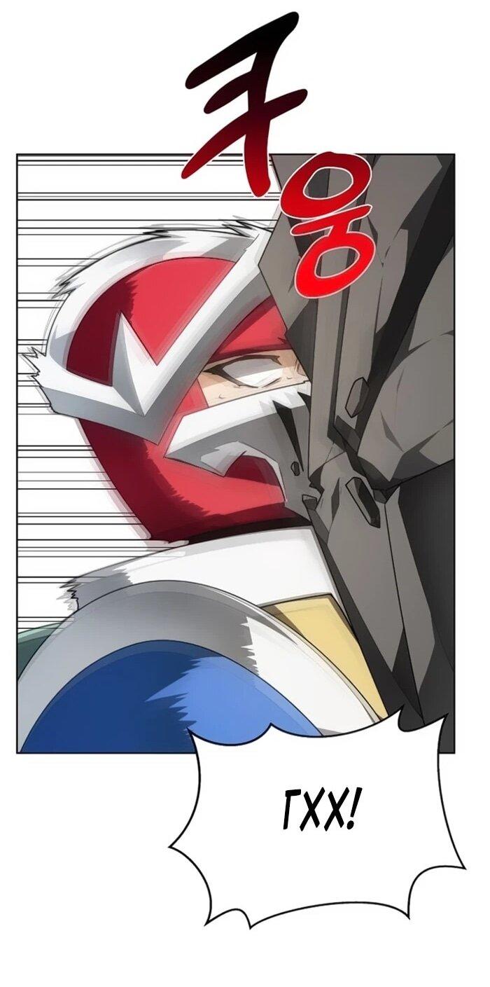 Манга Имбалансный игрок в башне - Глава 146 Страница 19