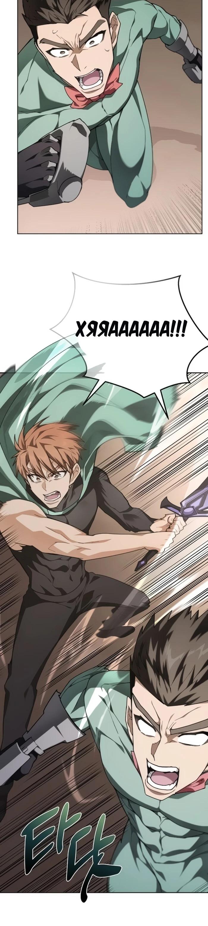 Манга Имбалансный игрок в башне - Глава 147 Страница 15