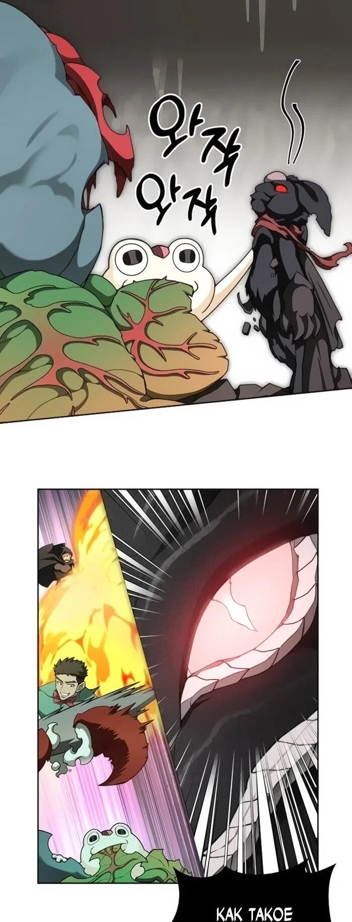 Манга Имбалансный игрок в башне - Глава 117 Страница 54