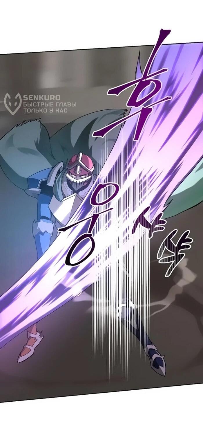 Манга Имбалансный игрок в башне - Глава 118 Страница 60