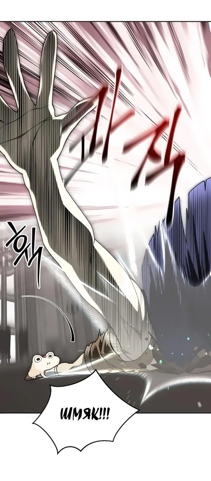 Манга Имбалансный игрок в башне - Глава 118 Страница 67