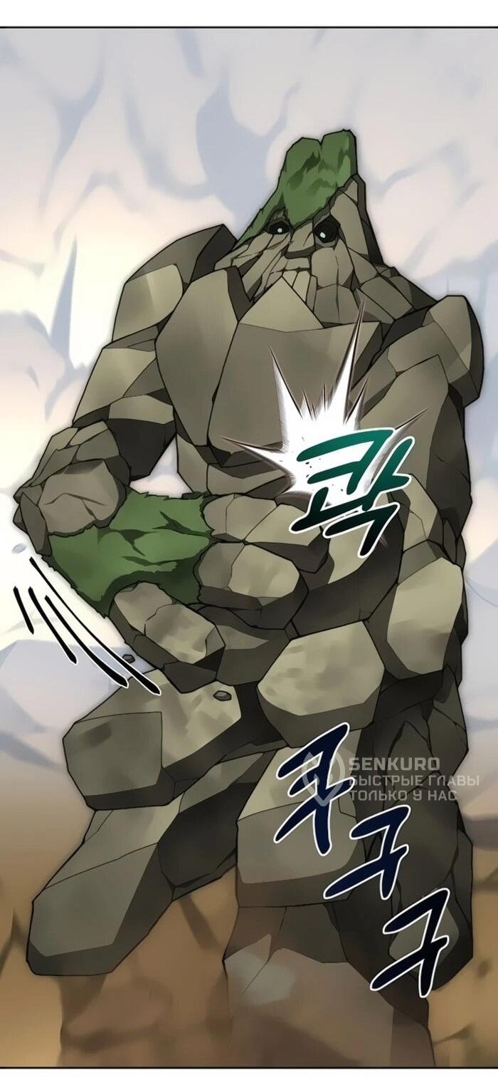 Манга Имбалансный игрок в башне - Глава 119 Страница 31