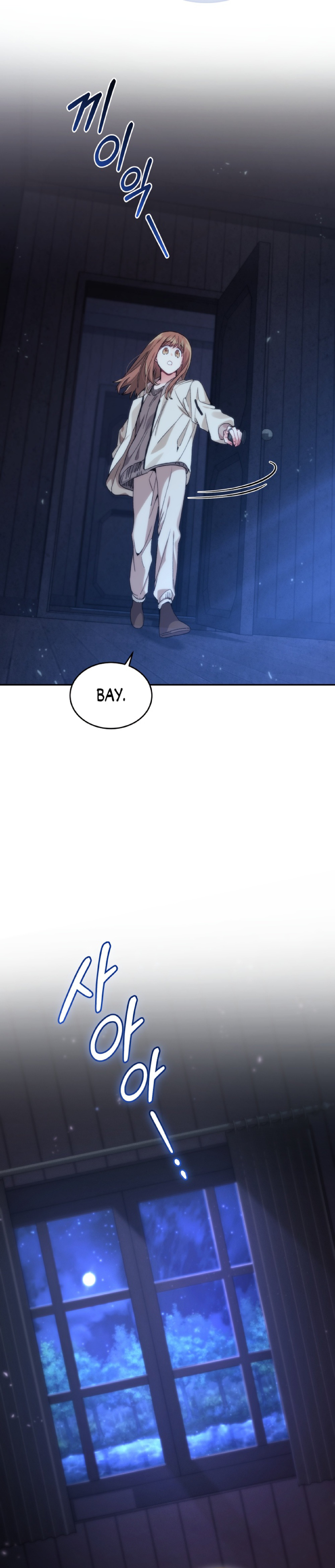 Манга Я украла душу сильнейшего ранкера - Глава 35 Страница 18