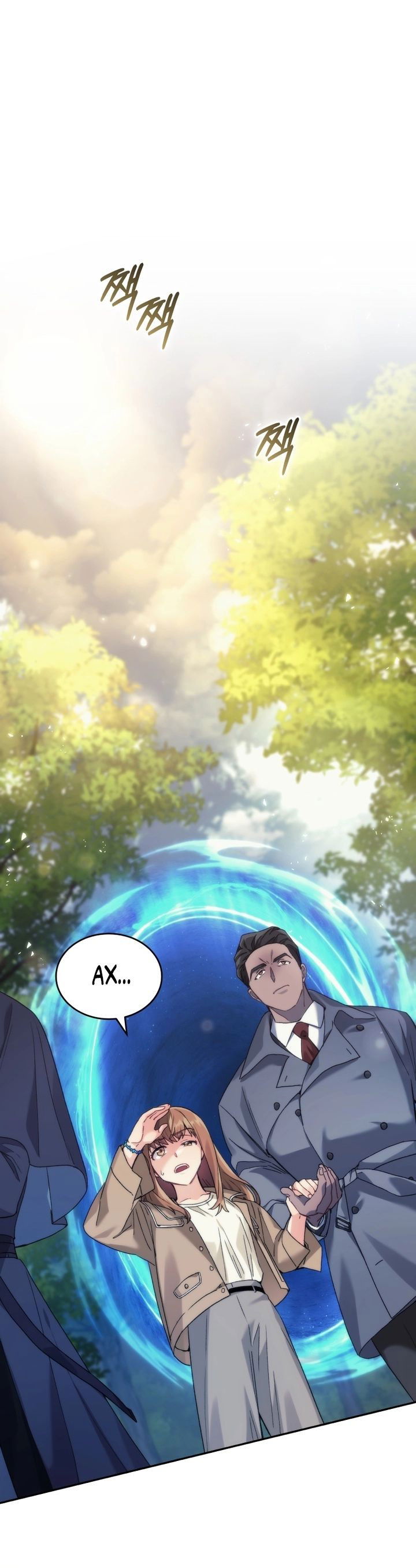 Манга Я украла душу сильнейшего ранкера - Глава 41 Страница 35