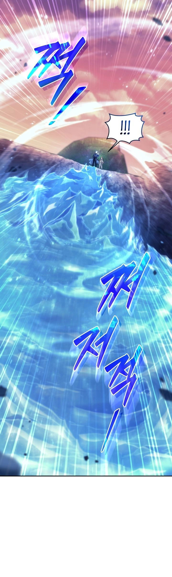 Манга Я украла душу сильнейшего ранкера - Глава 41 Страница 15