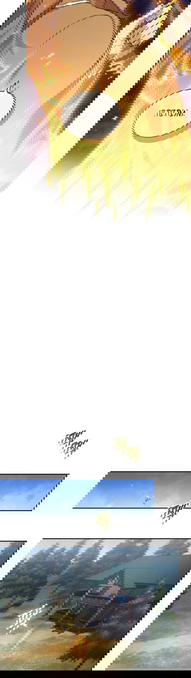 Манга Я украла душу сильнейшего ранкера - Глава 49 Страница 19