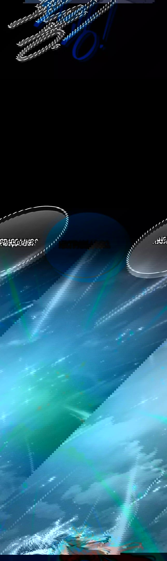 Манга Я украла душу сильнейшего ранкера - Глава 48 Страница 52