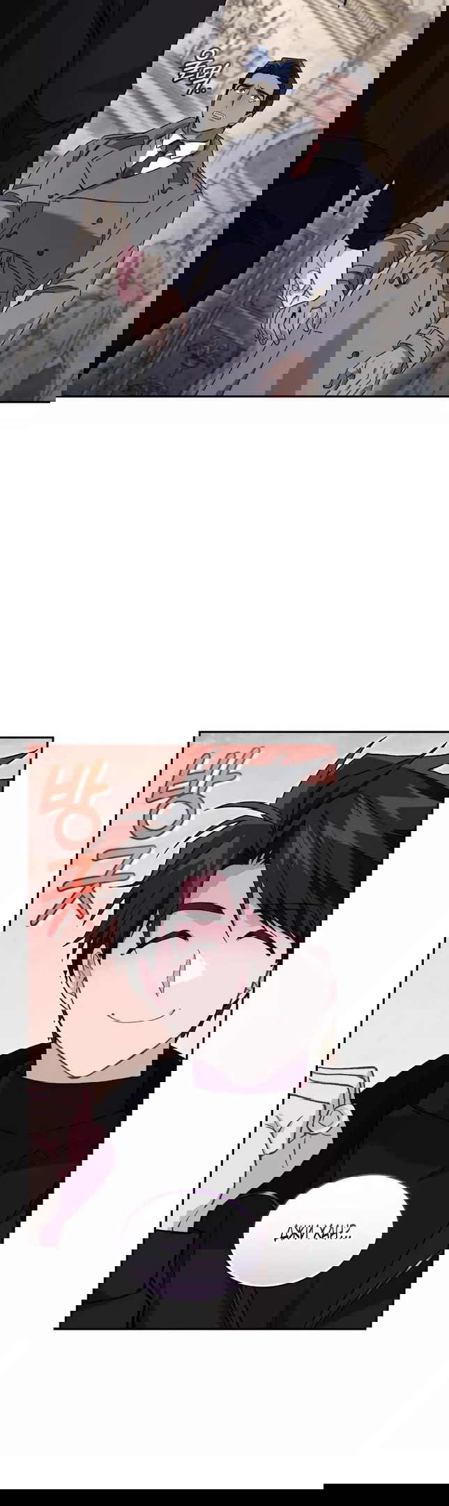 Манга Я украла душу сильнейшего ранкера - Глава 46 Страница 43