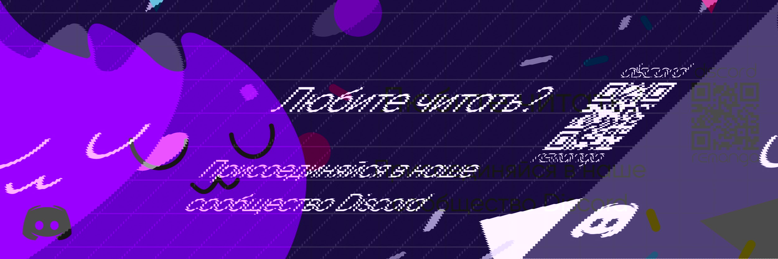 Манга Я украла душу сильнейшего ранкера - Глава 50 Страница 11