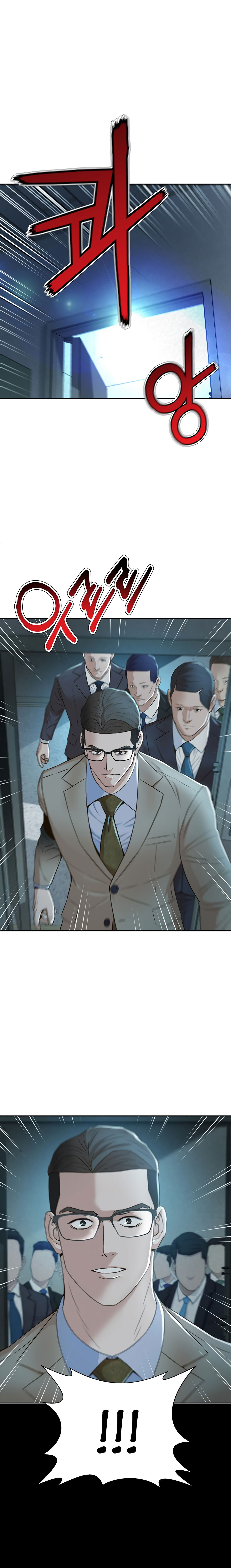 Манга Судья Ли Хан Ён - Глава 96 Страница 12