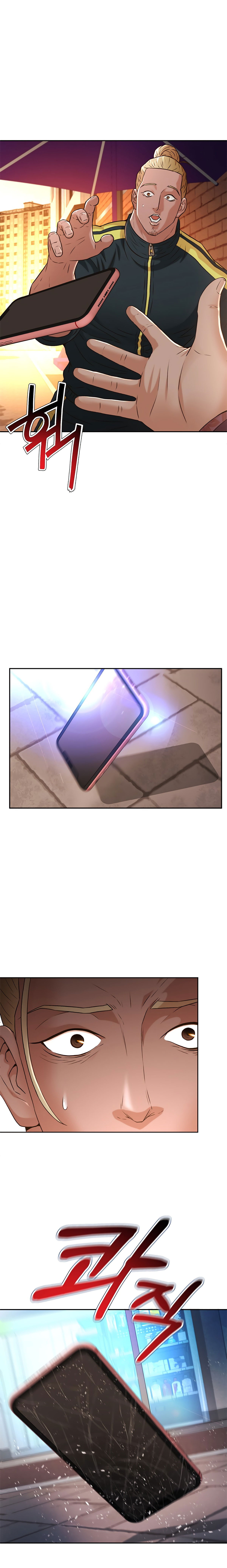 Манга Судья Ли Хан Ён - Глава 83 Страница 6