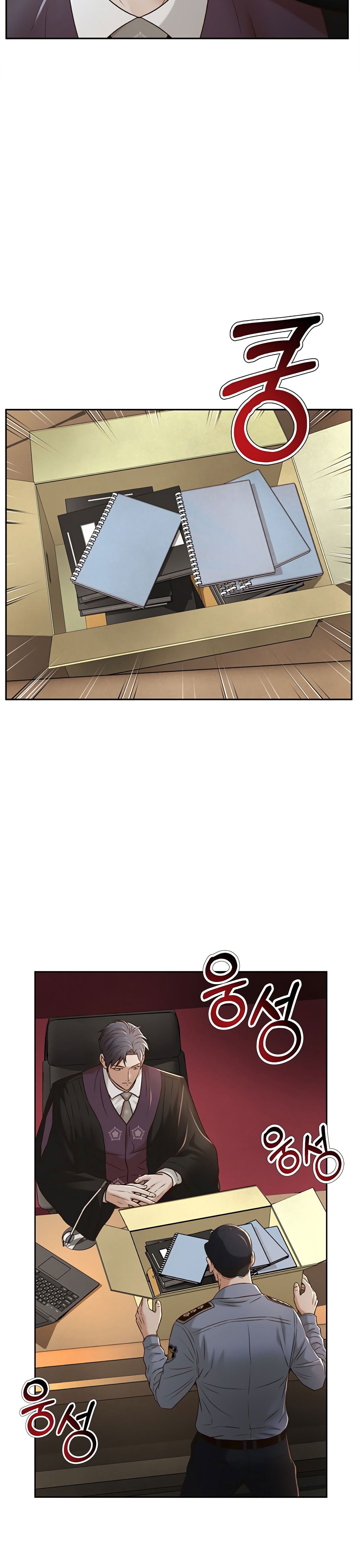 Манга Судья Ли Хан Ён - Глава 82 Страница 4