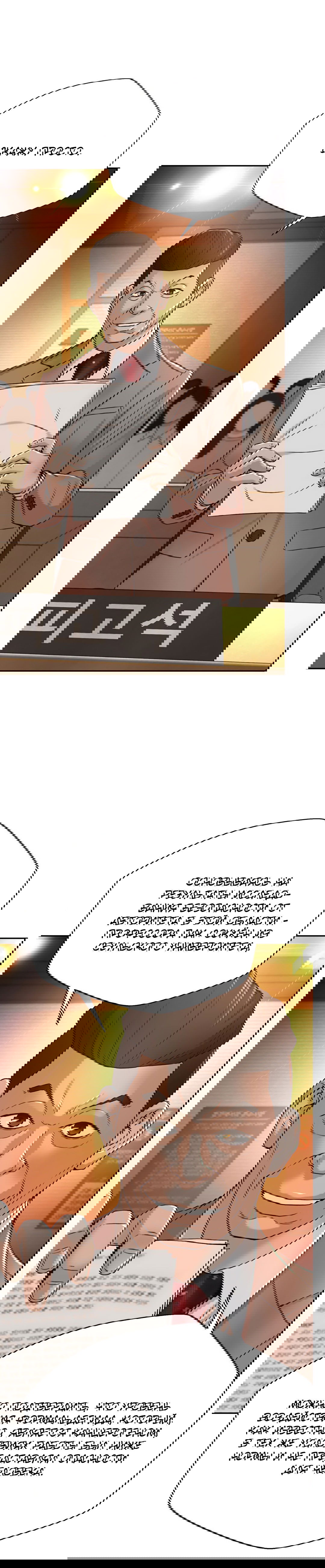 Манга Судья Ли Хан Ён - Глава 77 Страница 4