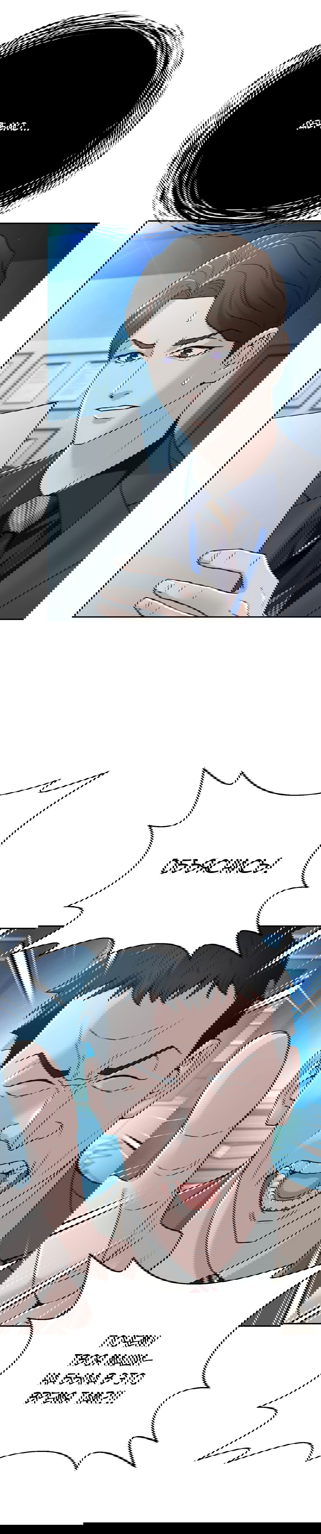 Манга Судья Ли Хан Ён - Глава 76 Страница 5