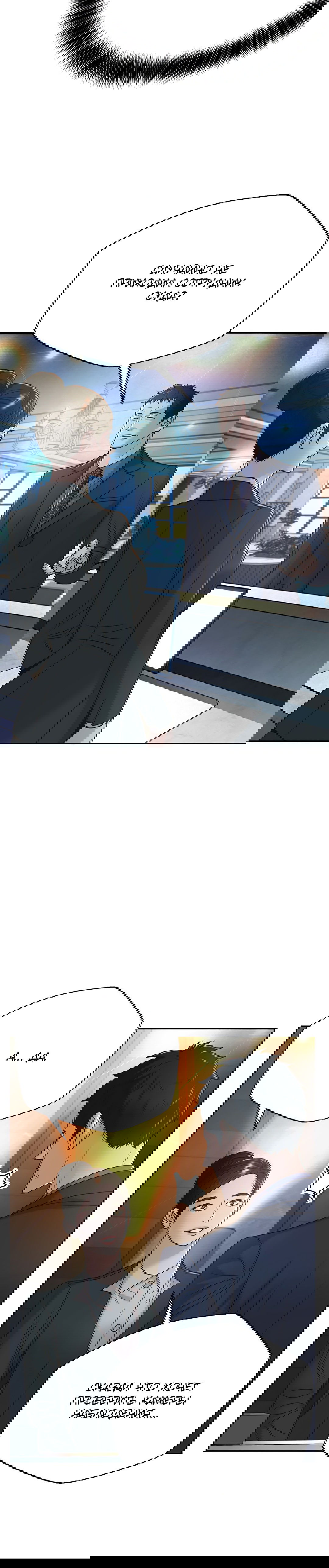 Манга Судья Ли Хан Ён - Глава 75 Страница 10