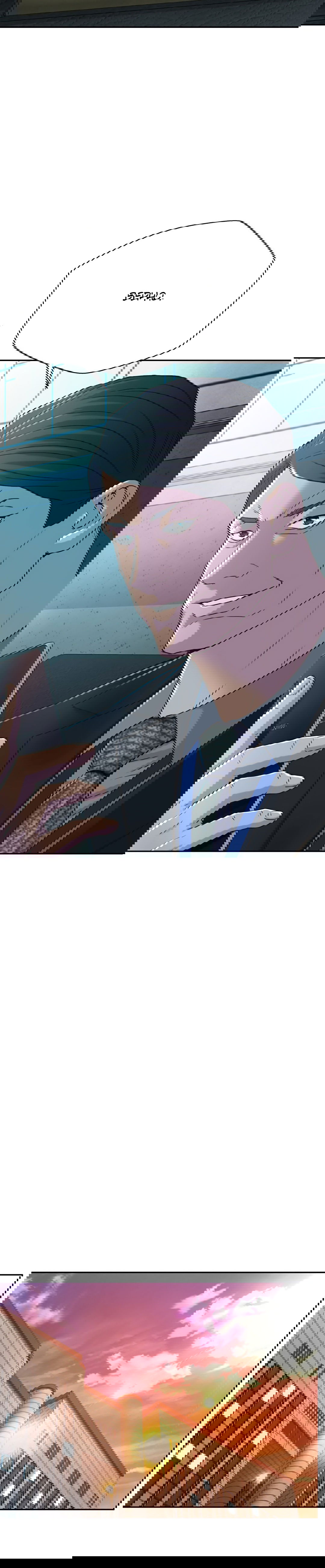 Манга Судья Ли Хан Ён - Глава 75 Страница 3