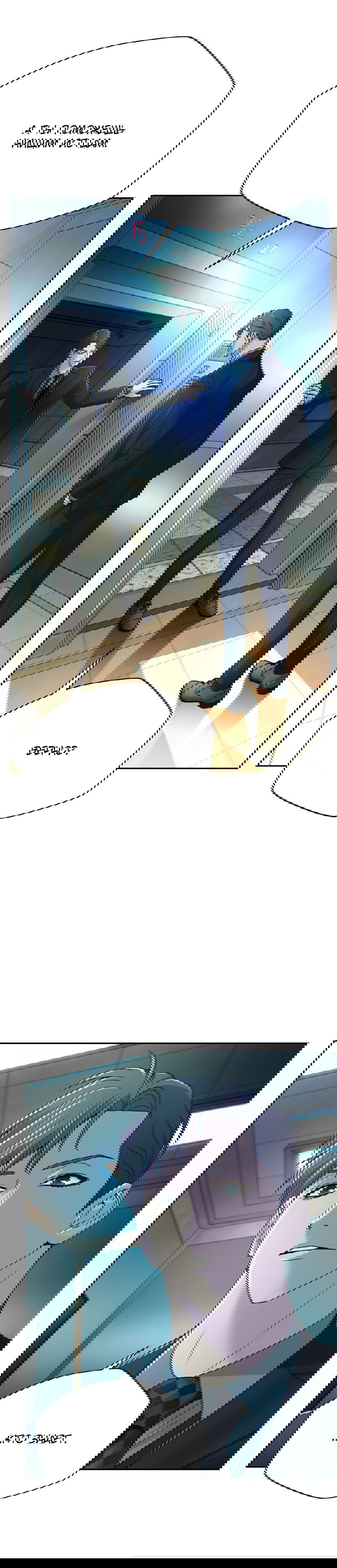 Манга Судья Ли Хан Ён - Глава 74 Страница 11